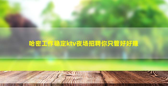 林芝酒吧招聘