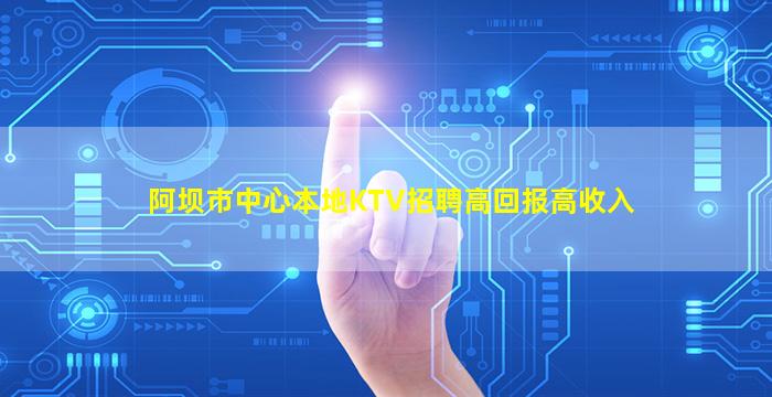 白山夜总会招聘